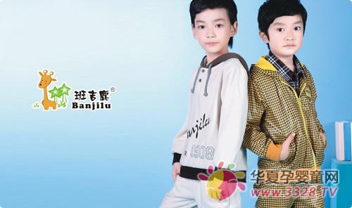 �༪¹ͯװƷ�Ƽ���