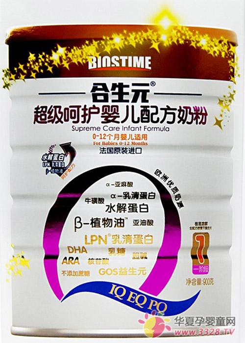 ����Ԫ�����ǻ�Ӥ���䷽�̷ۣ�1�׶Σ�