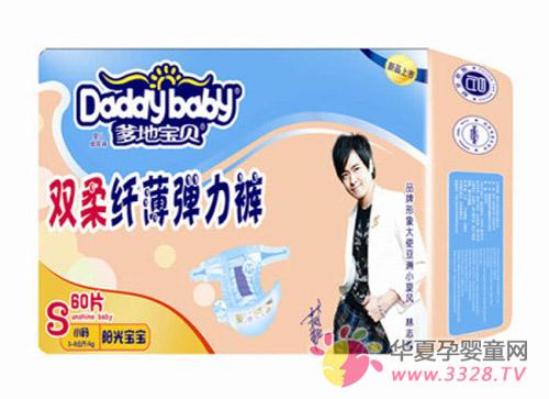 ���ر���˫���˱�����ֽ���S60Ƭ