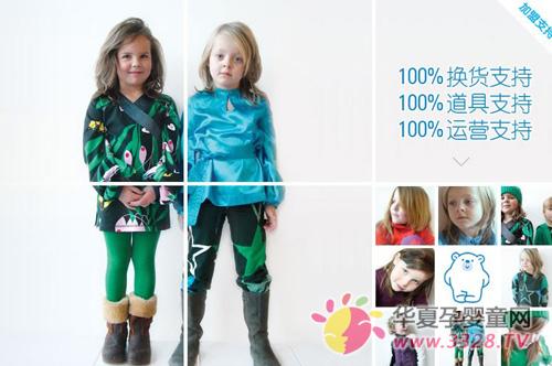 ������ͯװ����