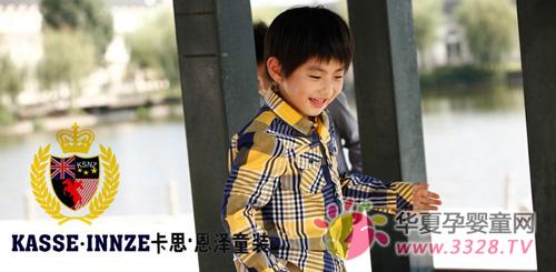 ��˼����ͯװ������Ŀ