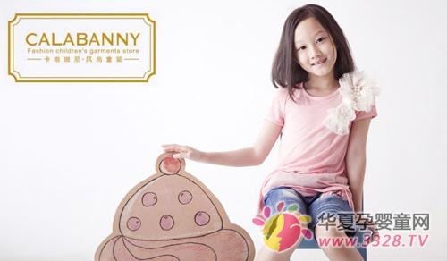 ��������ͯװ������Ŀ����