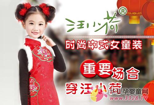 ��С��ͯװ����������