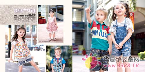 ŷ��Դͯװ����