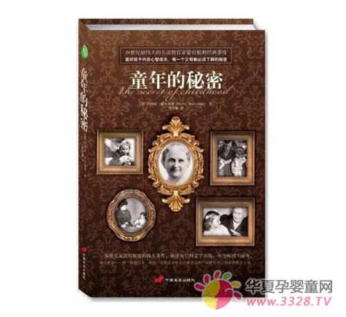 ��ͯ������ܡ���ͯ����