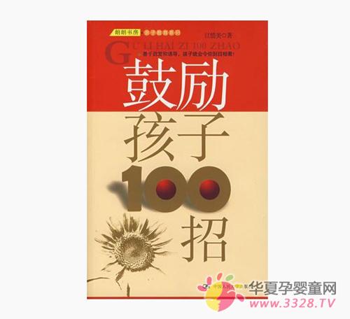 ��������100��