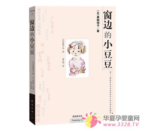 ���ߵ�С����