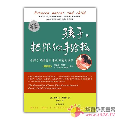 ���Ӱ�����ָ���