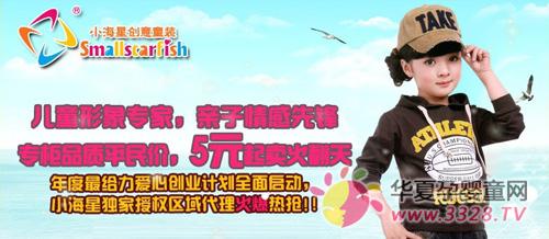 С����5Ԫͯװ���̼���