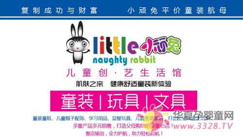 С����ͯװ�������Ƴɹ���Ƹ�