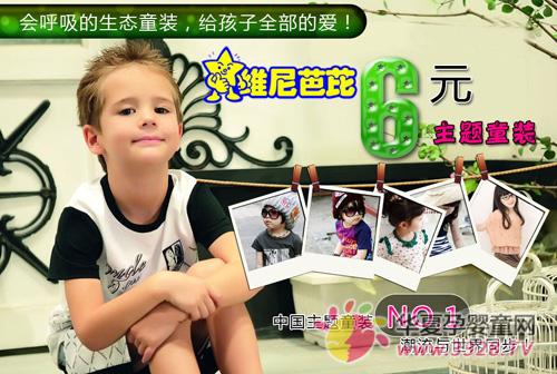 ά�����6Ԫ����ͯװ��ɨ��ͯʱ�г���