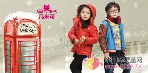 ���׿�ͯװ���̷���