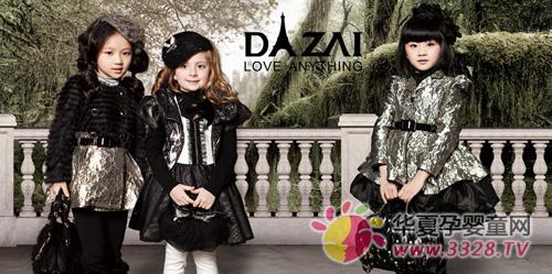 D��ͯװ���̼���