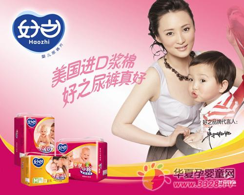 ��ֽ֮��㱦��˯����