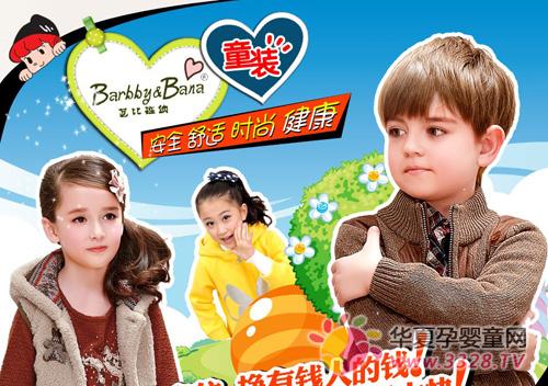 �űȰ���7Ԫͯװ����