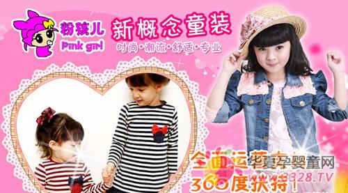 �ۺ���ʱ��ͯװ���̼���