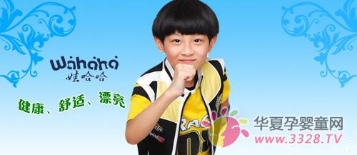 �޹���Ʒ��ͯװ���˷���