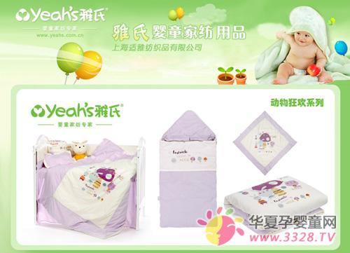 ����Ӥͯ�ҷ���Ʒ������Ŀ