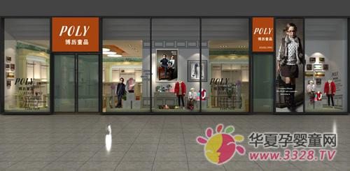 POLY����ͯƷ������Ŀ