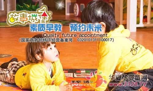 ���³Ǳ���̻�������