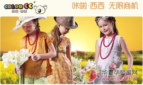 ������������ͯװ�������̻�