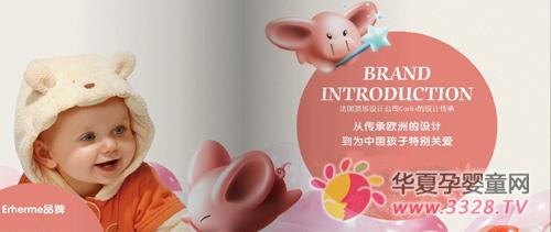 ����������ɫ����ͯװ