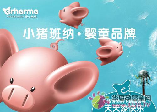 ��������ͯװ������Ŀ