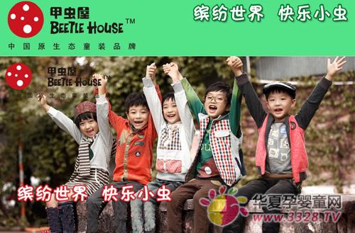 �׳���ͯװ��������