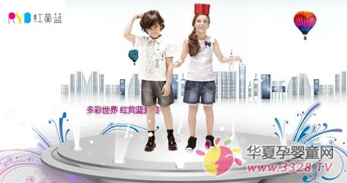 �����ͯװ�������