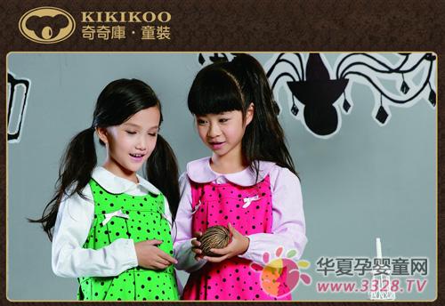 �����ͯװ������Ŀ