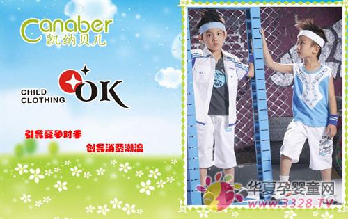 ���ɱ���ͯװ�������ѳ���