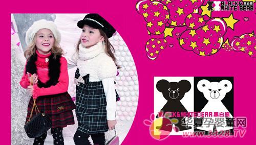 �ڰ���ͯװ���˷���