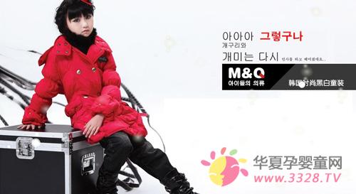 ���ﺫ��ͯװ������Ŀ