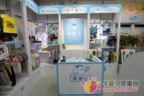 С����ͯװ������Ŀ