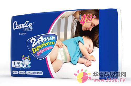 Ceanza�ɳ��ռǻƽ�����ֽ���������ƽ�˯��