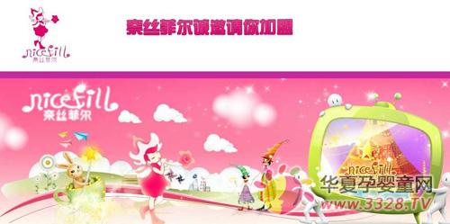 ��˿�ƶ�Ů��ͯװ����������Ʒζ