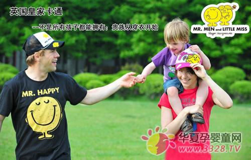 ��������С��ͯװ���˷���