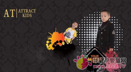 ������ͯװ���ռ��˴�����