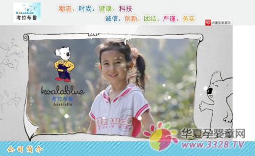 ������³ͯװ���˷���