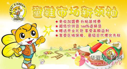 ��è֮��ͯЬ���ռ��˷�