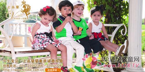 ����������ƷӤͯװ��������