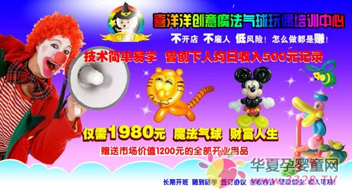 ϲ����ħ��������ż���˴���