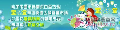 ��Ծ��������԰����̤�ϲƸ�·