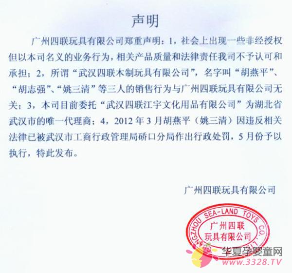 ��������������޹�˾�����人�����Ĵ�������