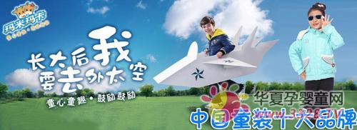 �����꿨ͯװ��������