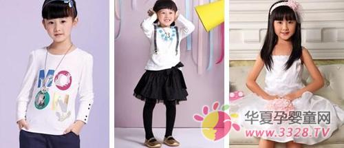 ������ͯװ��ô��