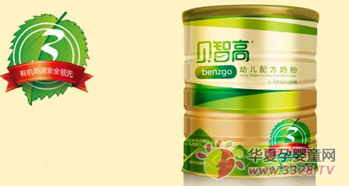 ���Ǹ�Ӥ�׶��䷽�̷� �л���Դ��ȫ����