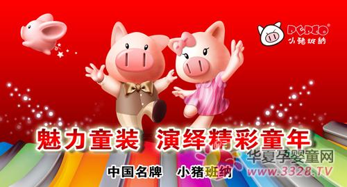 С������ͯװ����