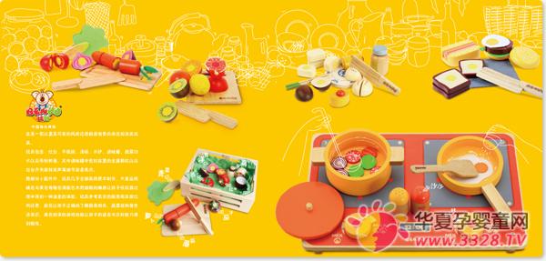 ľ�����ҳ����ײ�Ӥͯ���¡���Ƴ�