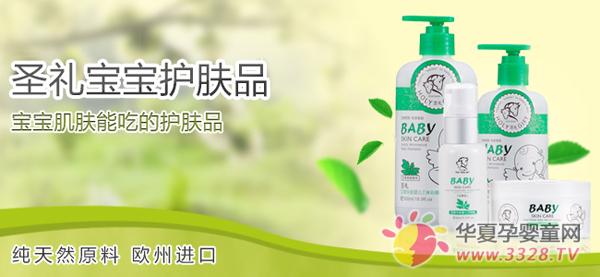 Holy Gift Forbaby��ʥ��Ʒ�ƹ��¡���Ү���յ����ر�����